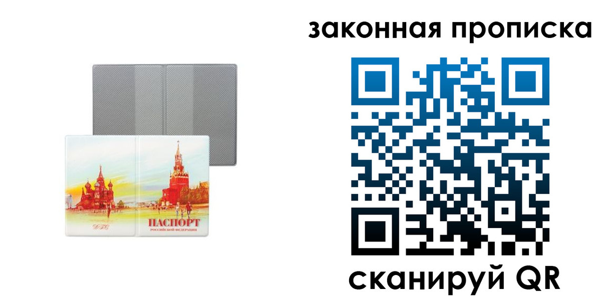 найти адрес прописки в Твери