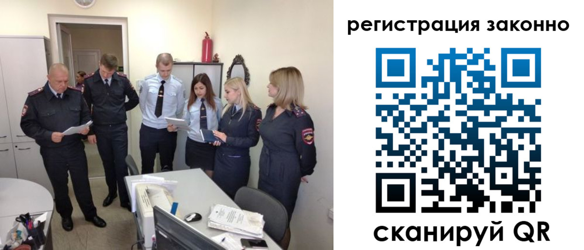 регистрация в Твери