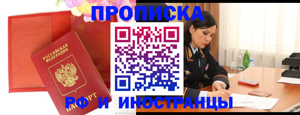 регистрация для дет. сада в Твери