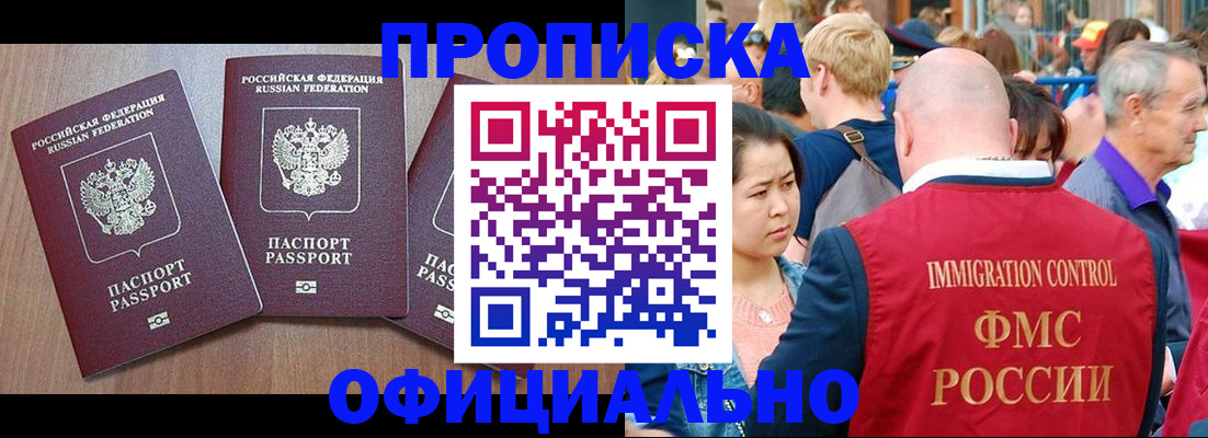 временная регистрация адрес в Твери