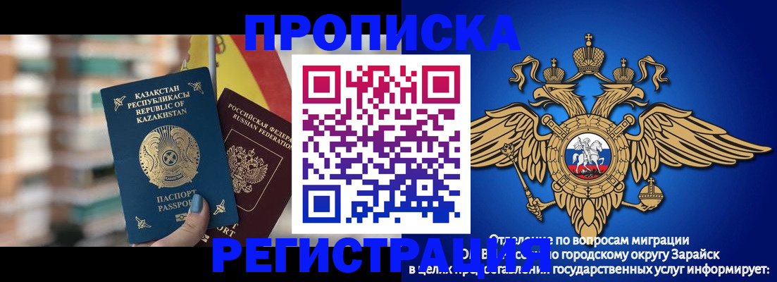 миграционный учет в Твери