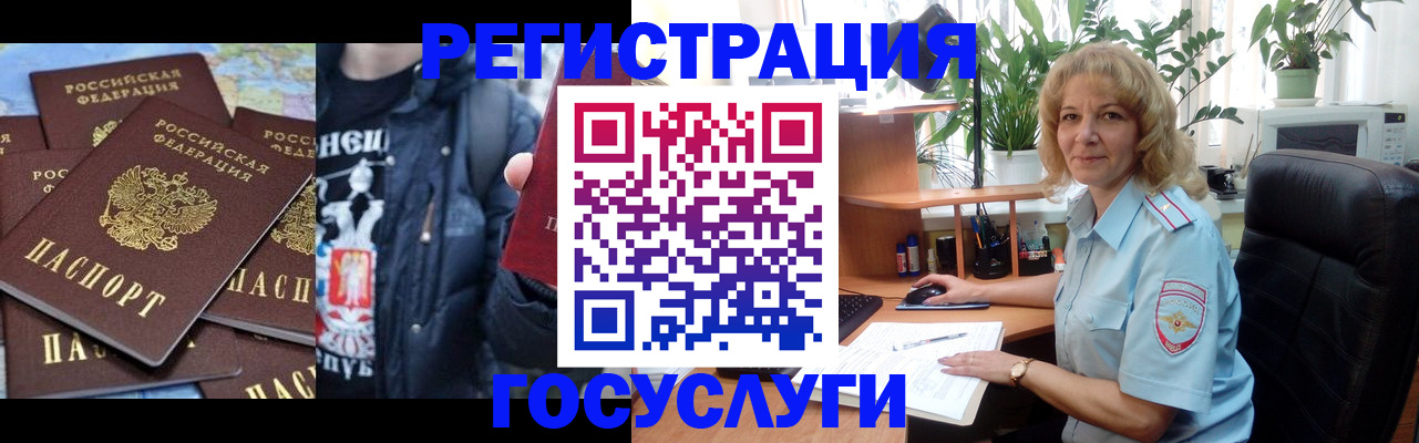 прописка для кредита в Твери